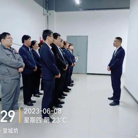 【文商物业皇城坊项目部晨会】星级服务 用XIN服务 2023-6-8