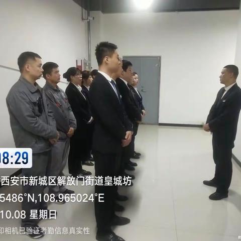 【文商物业皇城坊项目部晨会】星级服务 用XIN服务 2023-10-8