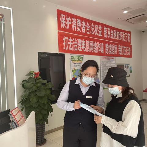 【大连好服务】工行大连甘新区城市之光支行：开展“金融稳定发展日”宣传活动