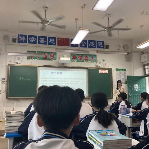 《青春萌动》——记思源实验学校王秀媚老师的公开课