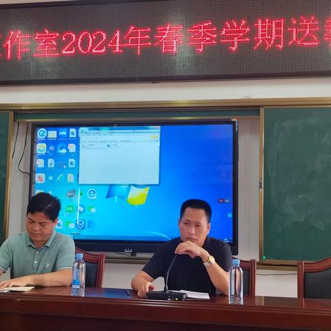 上思县韦少珍物理名师工作室送教下乡暨科技进校园活动