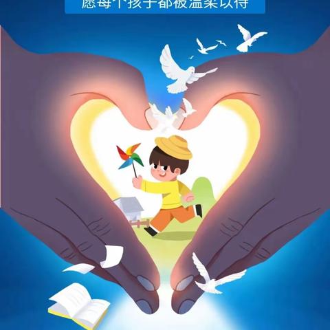 【关爱未成年人】中美UPS西下营小学开展“与法同行护成长”普法宣传月活动