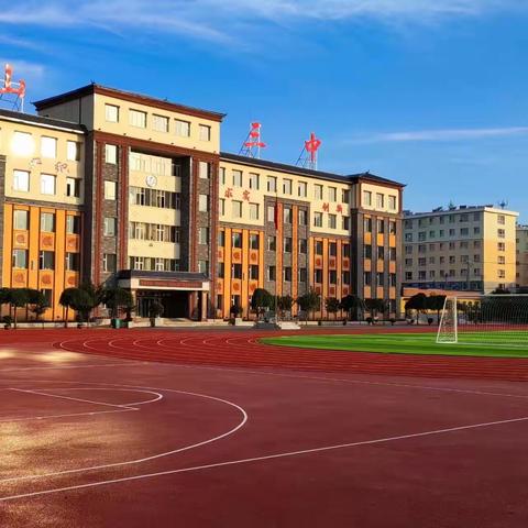 谋提质增效，凝心聚力战中考——白山市第三中学九年级全市第一次模拟考试质量分析会