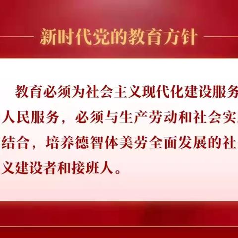莫力庙苏木民族学校【四年二班】收看家·成长|科尔沁区家长学校开学第一课：营造“有机生态家庭环境” 培养“无公害孩子”
