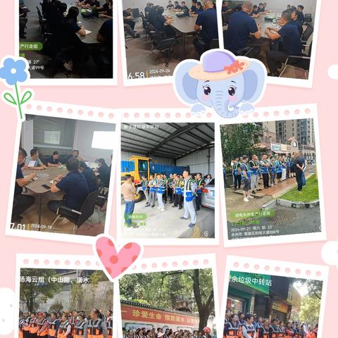 国庆坚守，共筑安全防线