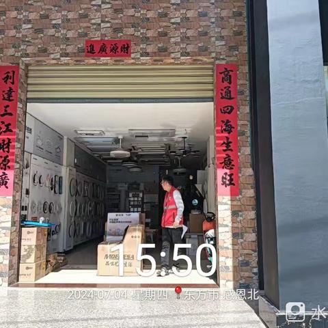 皇宁村开展“禁塑”宣传活动