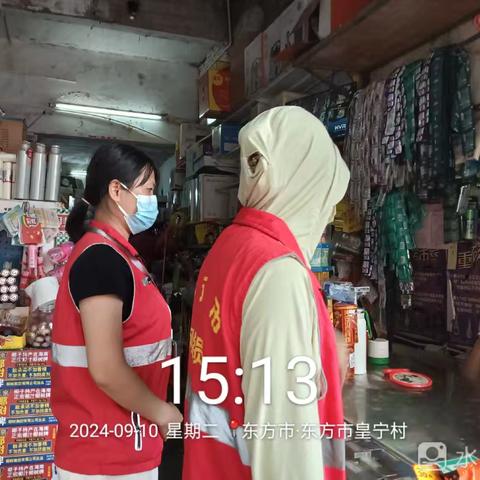 皇宁村开展禁塑宣传活动