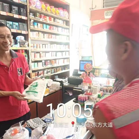 皇宁村持续开展禁塑宣传工作
