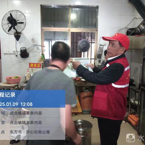 皇宁村持续开展禁塑宣传工作