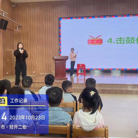 小手拉大手，垃圾分类进校园