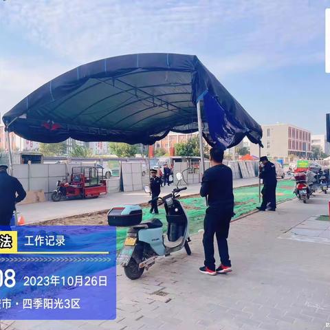 根治顽疾出重拳、联合执法解难题