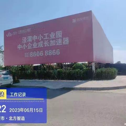 整治户外广告设施，净化城市空间环境