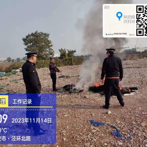 加大巡查宣传力度，杜绝焚烧垃圾行为。