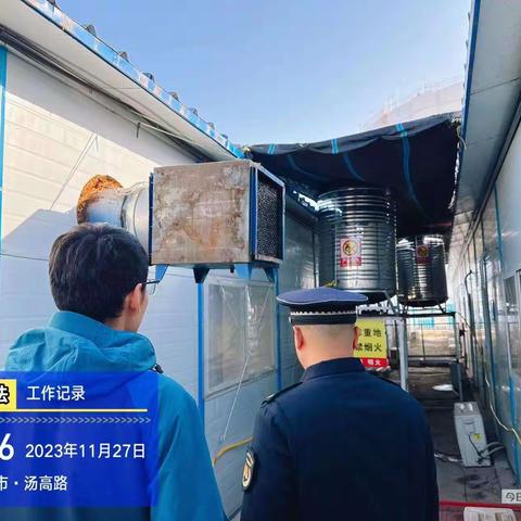紧盯重点问题，落实治污减霾。