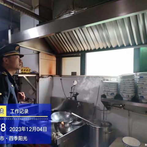 经开城管五大队铁腕治霾，持续不懈