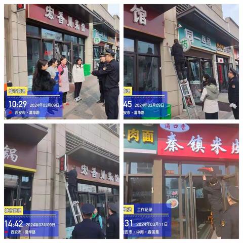 紧抓城市环境治理、积极提升环境品质