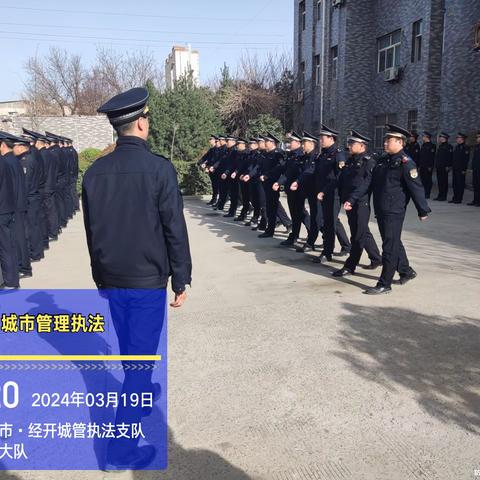 五大队积极开展大练兵活动