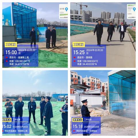 经开城管支队五大队开展工地大检查行动