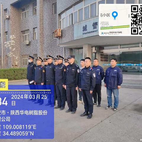“严把燃气关 安全零距离”燃气安全大排查