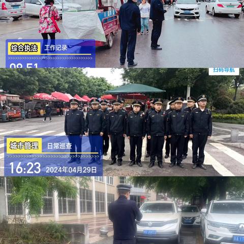 精细管理｜开展节前大整治 扮靓市容迎“五一”