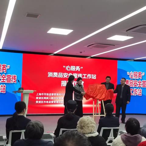 促市场诚信经营 让放心消费无忧                        ——五里桥所开展“3·15”主题活动