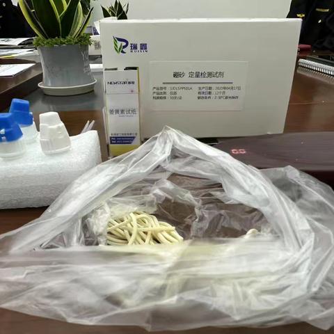 强化防范意识，筑牢食安防线——五里所开展“唔哩小课堂”之硼砂快速检测培训