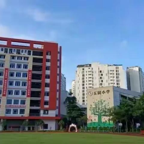 Welcome to Macao-欢迎来到深圳市科学高中五园小学三（4）班英语跳蚤市场！