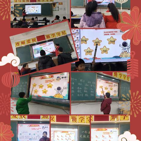策马闯关趣，无“纸”绽童真——永丰县城南学校一二年级无纸化测试活动