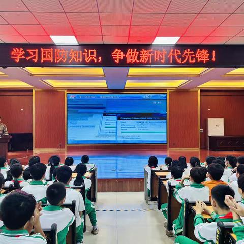 屯昌县向阳中心小学举办国防教育主题讲座