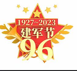 【全民国防教育】“八一”建军节，致敬最可爱的人——栖霞市唐家泊中学迎建军节活动