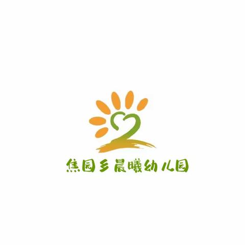 焦园乡晨曦幼儿园中秋 · 国庆放假通知及温馨提示