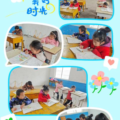 传承经典文化，书写精彩人生！ ‍——周党镇中心学校（长安小学） ‍12月份师生书写活动