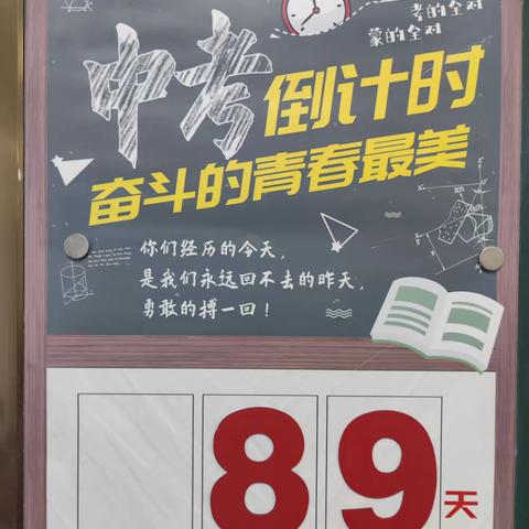 南湖实验中学2020级数学练习本（第七季）