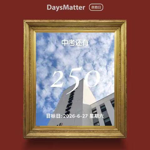 2023级初三练习本（一）（1-11）