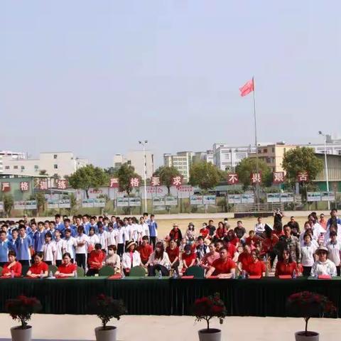 只争朝夕 不负韶华 奋战百日 超越自我——滨河实验中学初三4班