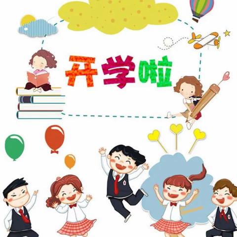 海口市秀华小学2024年春季开学前致家长一封信