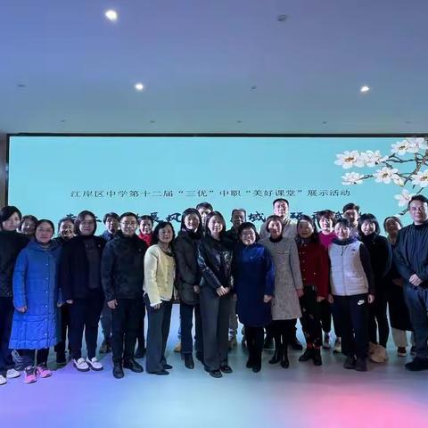 专业竞技展风采 区域共研再赋能