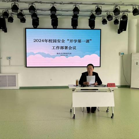 蓄力向未来 ，启航新征程——实幼集团仿古街分园开学篇