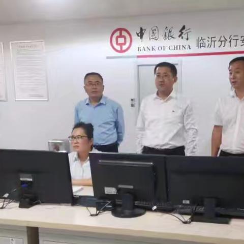 严抓细管防懈怠  守护安全不放松 临沂分行党委书记行长张彬带队检查节前安全工作