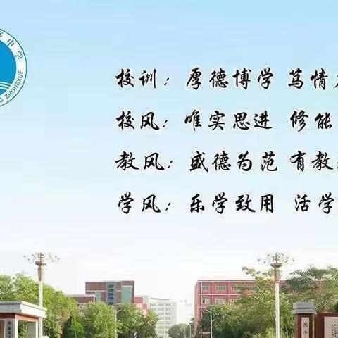 铸牢中华民族共同体意识，落实立德树人根本任务——吴忠市兰亭中学新入职教师汇报课教学开放周活动