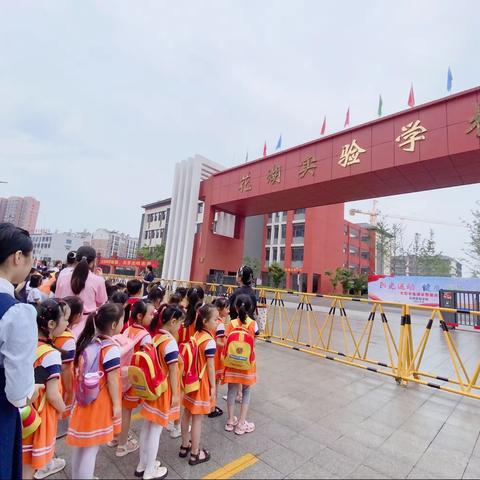 【花朵幼儿园】联合实验学校开展花开有声，衔接有度——幼小衔接体验活动