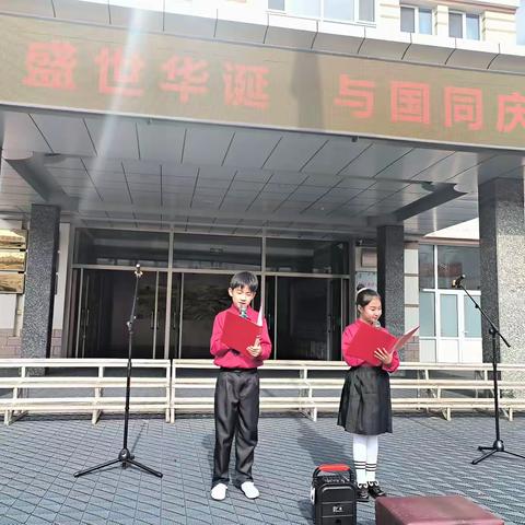 盛世华诞 与国同庆——丰宁满族自治县第三小学第十八届合唱节