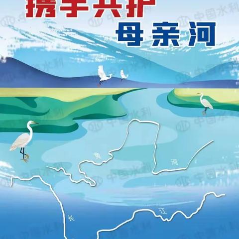 丰源社区开展“世界水日”“中国水周”"世界气象日“主题宣传活动