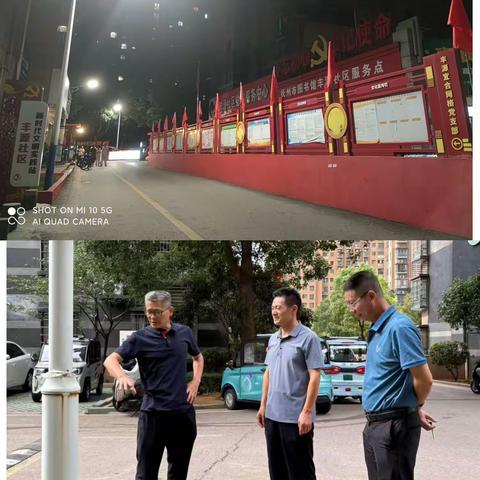 点亮回家路！丰源社区多方联动解民忧，13 盏新路灯暖人心​。