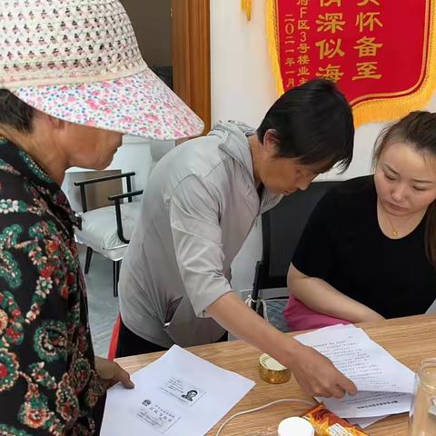 御东学府北社区6月6日工作日志