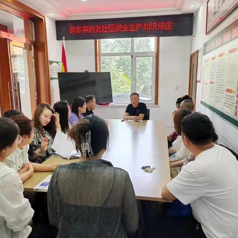 御东学府北社区7月10日工作日志