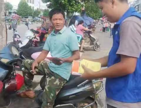 新兴镇开展见义勇为暨禁毒宣传活动