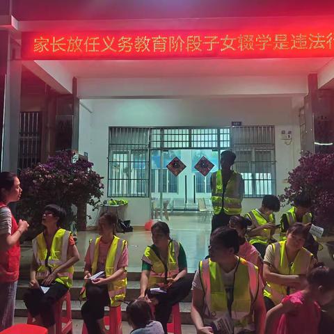 屯昌县南吕就业驿站就业政策宣讲活动