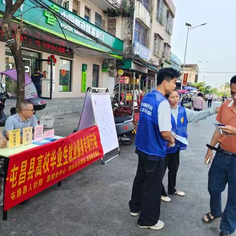 屯昌县南吕就业驿站2026年举办“百城千校万企”高校毕业生专场招聘会