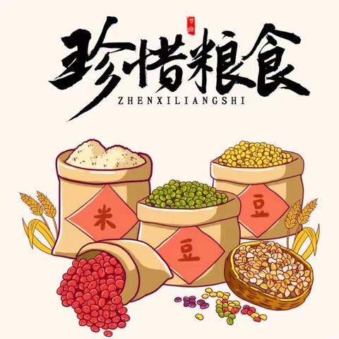 厉行勤俭节约，从我做起——今朝苑幼儿园倡议书